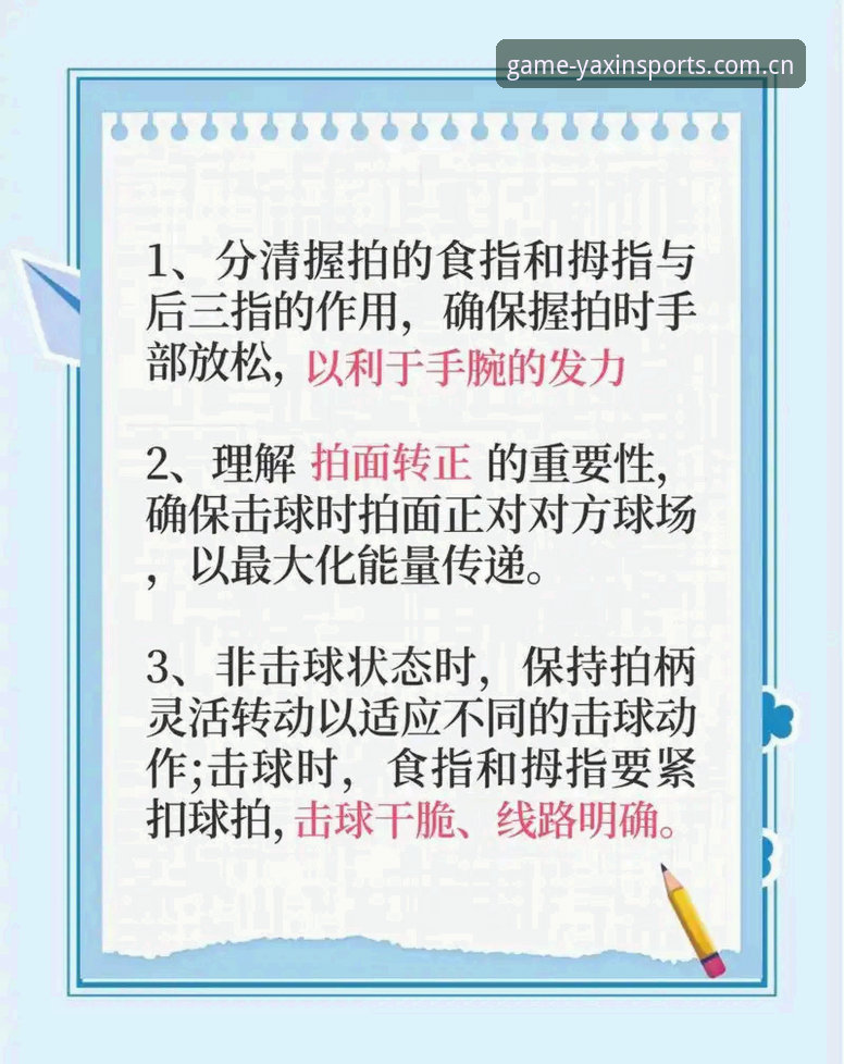 亚新体育平台更新内容推荐使用教程：从新手到高手的完整操作指南
