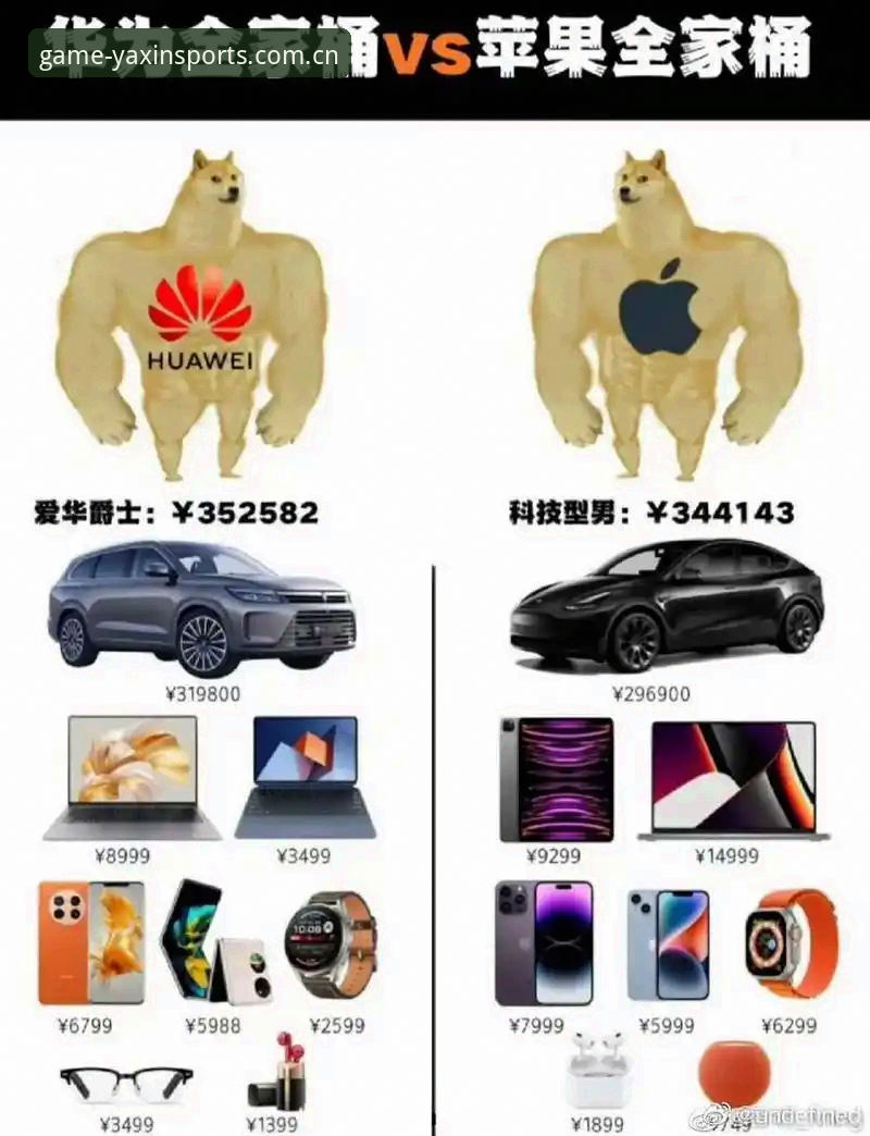 亚新体育官网苹果版 vs 安卓版：哪个更适合你的移动竞技需求？