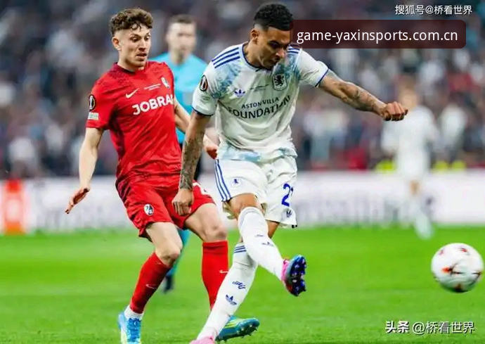 维拉3-0弗赖堡夺冠深度评测：亚新体育登录赛事数据与埃梅里五冠全解析