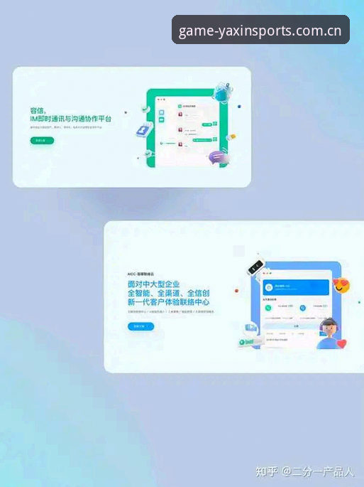 亚新综合体育官网登录评测 亚新综合体育官网登录评测最新动态:2025手机版升级与用户体验深度解析