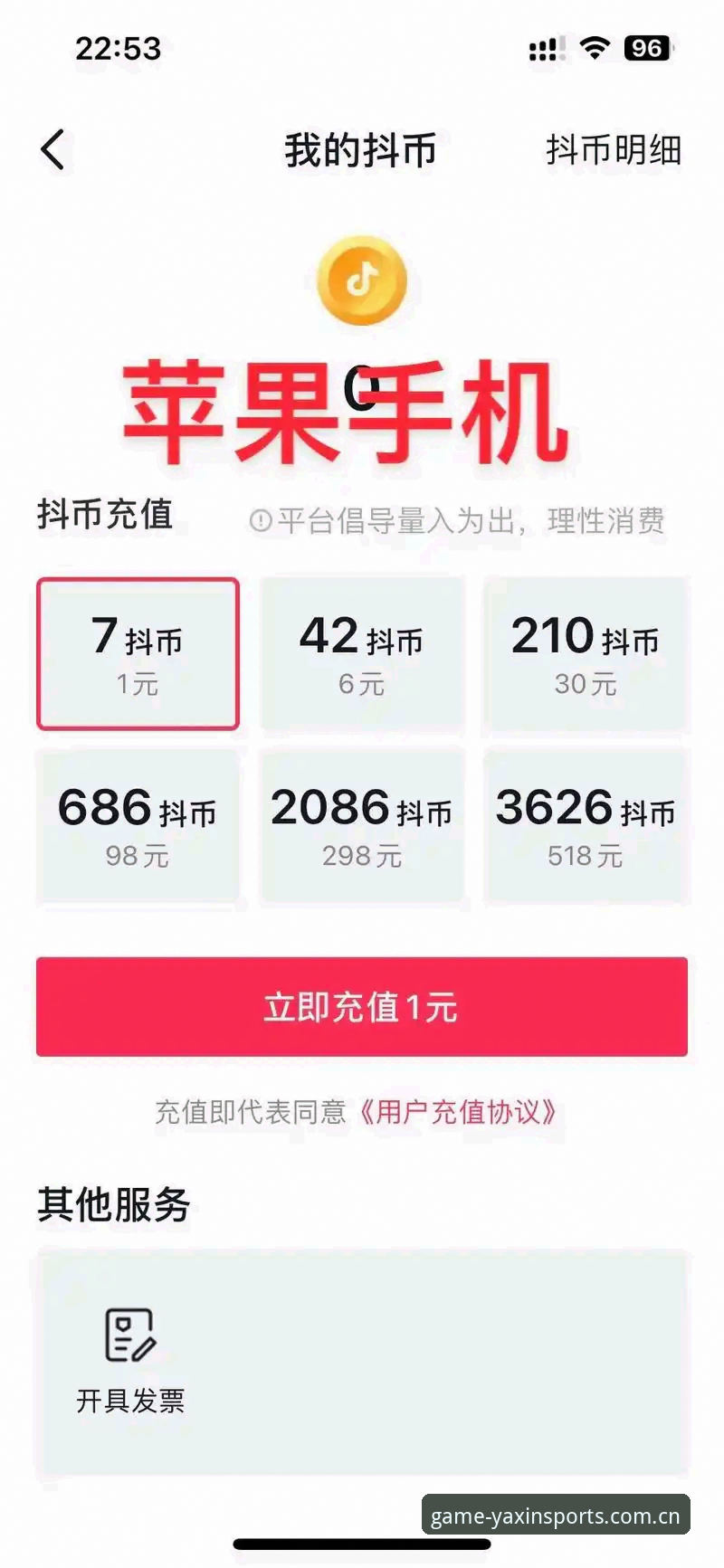 亚新体育手机登录 vs 传统网页版：2025移动端体验的差异化选择
