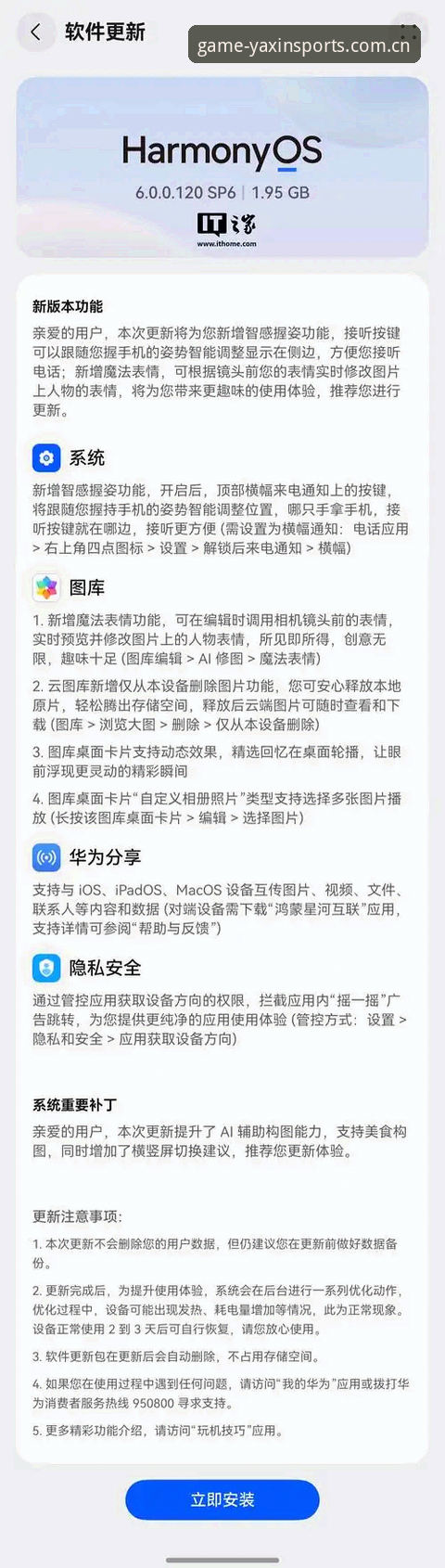 亚新体育手机登录常见问题 亚新体育手机登录常见问题详解与解决方案
